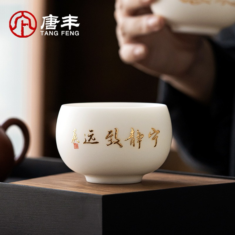 羊脂玉瓷主人杯家用大號高檔輕奢功夫茶品茗杯白瓷個人專用喝茶杯-細節圖2