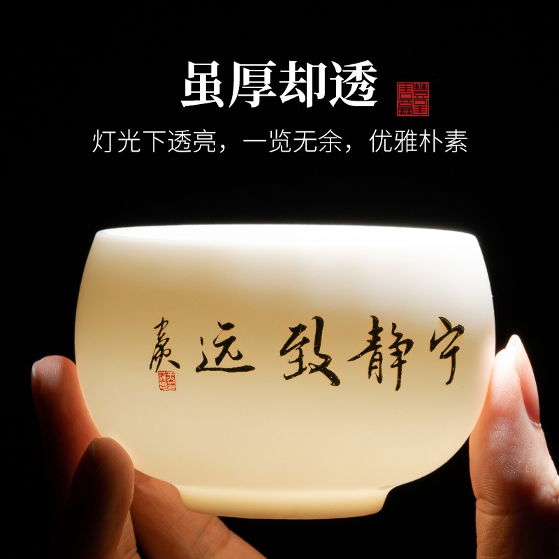 羊脂玉瓷主人杯家用大號高檔輕奢功夫茶品茗杯白瓷個人專用喝茶杯-細節圖3