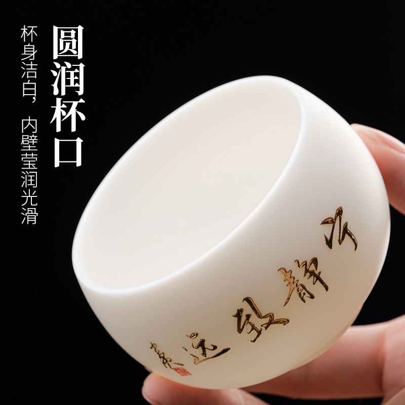 羊脂玉瓷主人杯家用大號高檔輕奢功夫茶品茗杯白瓷個人專用喝茶杯-細節圖4