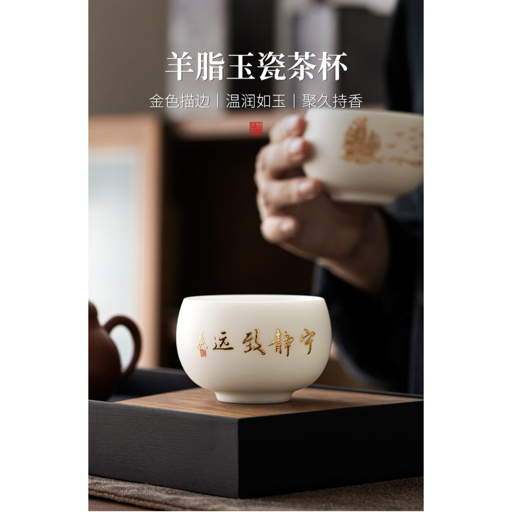 羊脂玉瓷主人杯家用大號高檔輕奢功夫茶品茗杯白瓷個人專用喝茶杯-細節圖6