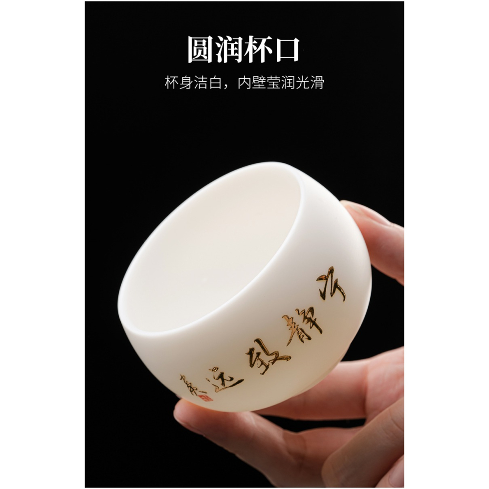 羊脂玉瓷主人杯家用大號高檔輕奢功夫茶品茗杯白瓷個人專用喝茶杯-細節圖8