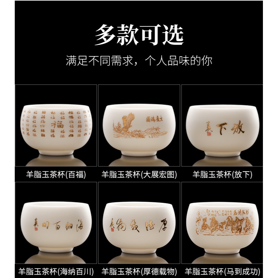 羊脂玉瓷主人杯家用大號高檔輕奢功夫茶品茗杯白瓷個人專用喝茶杯-細節圖10