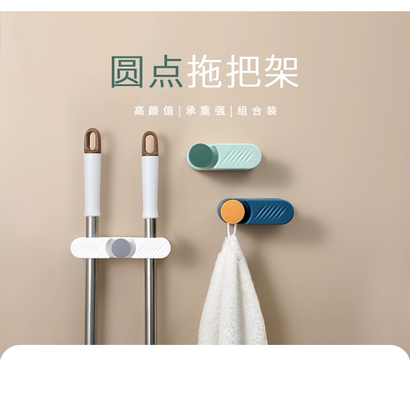 拖把掛鉤無痕掛架免打孔壁掛衛生間拖布收納架粘膠強力固定掃把夾-細節圖5