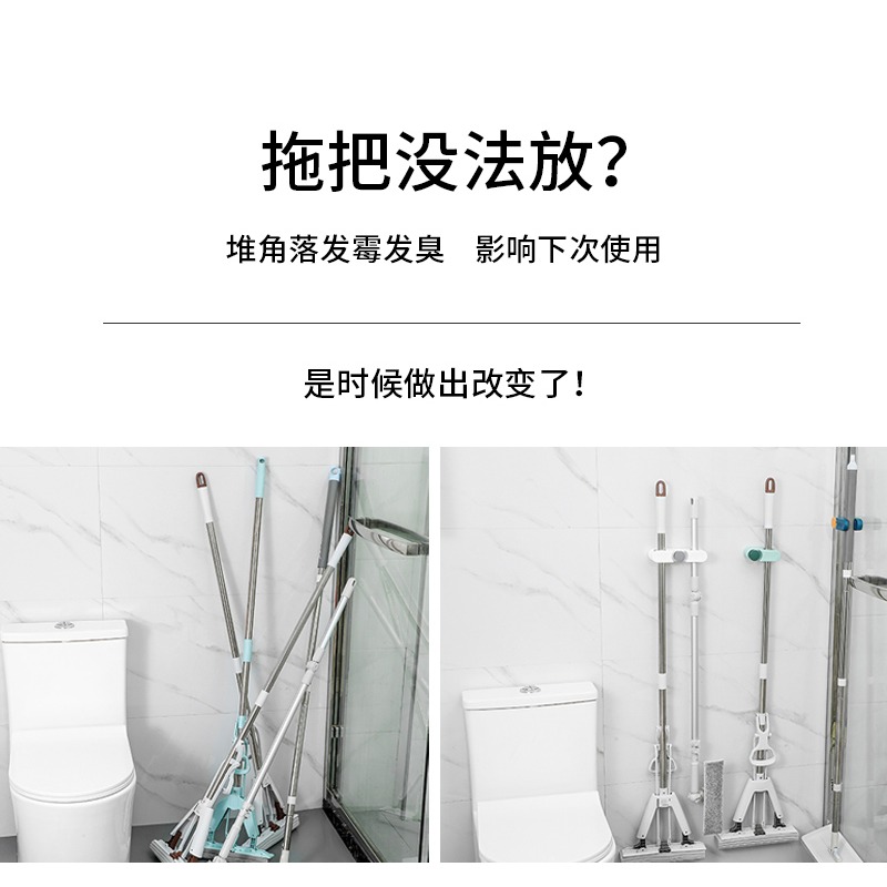 拖把掛鉤無痕掛架免打孔壁掛衛生間拖布收納架粘膠強力固定掃把夾-細節圖6