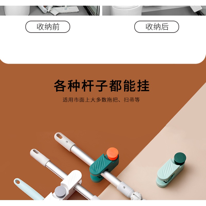 拖把掛鉤無痕掛架免打孔壁掛衛生間拖布收納架粘膠強力固定掃把夾-細節圖7