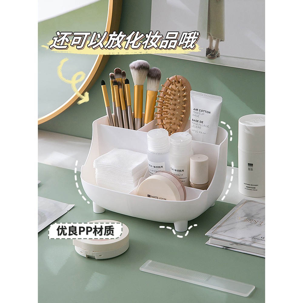 桌面文具收納盒家用化妝刷口紅書桌盒子宿舍雜物分格整理置物架子-細節圖4