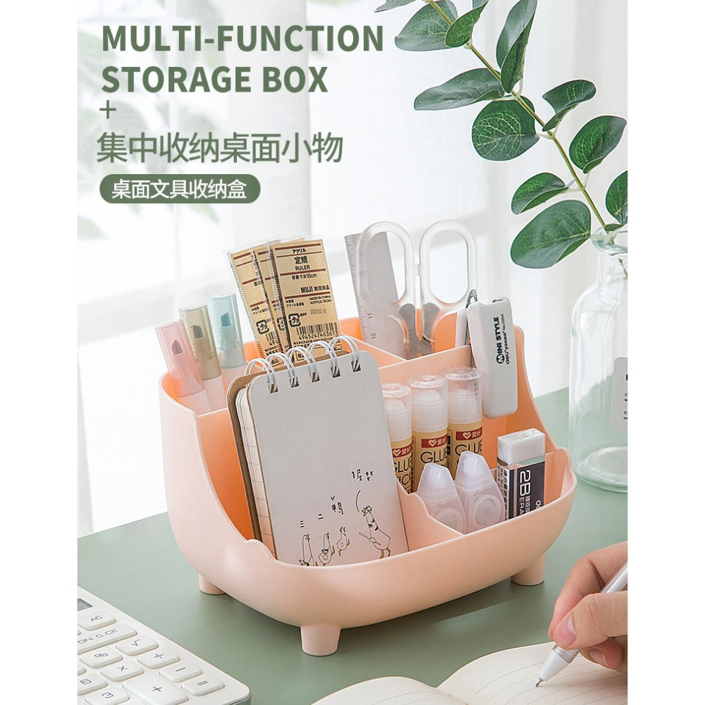 桌面文具收納盒家用化妝刷口紅書桌盒子宿舍雜物分格整理置物架子-細節圖5