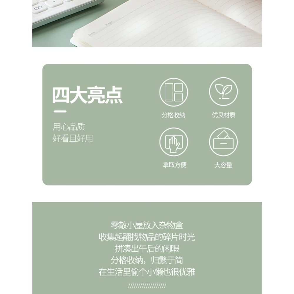 桌面文具收納盒家用化妝刷口紅書桌盒子宿舍雜物分格整理置物架子-細節圖6