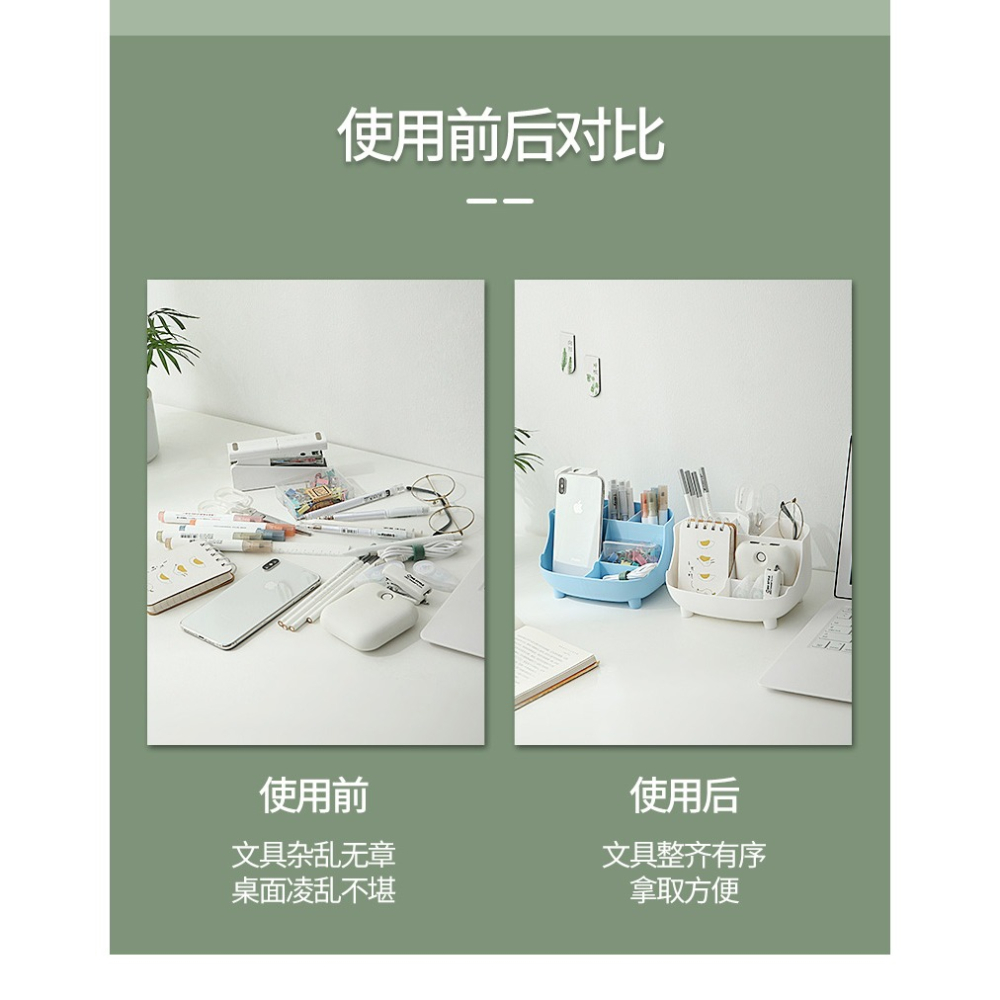 桌面文具收納盒家用化妝刷口紅書桌盒子宿舍雜物分格整理置物架子-細節圖8