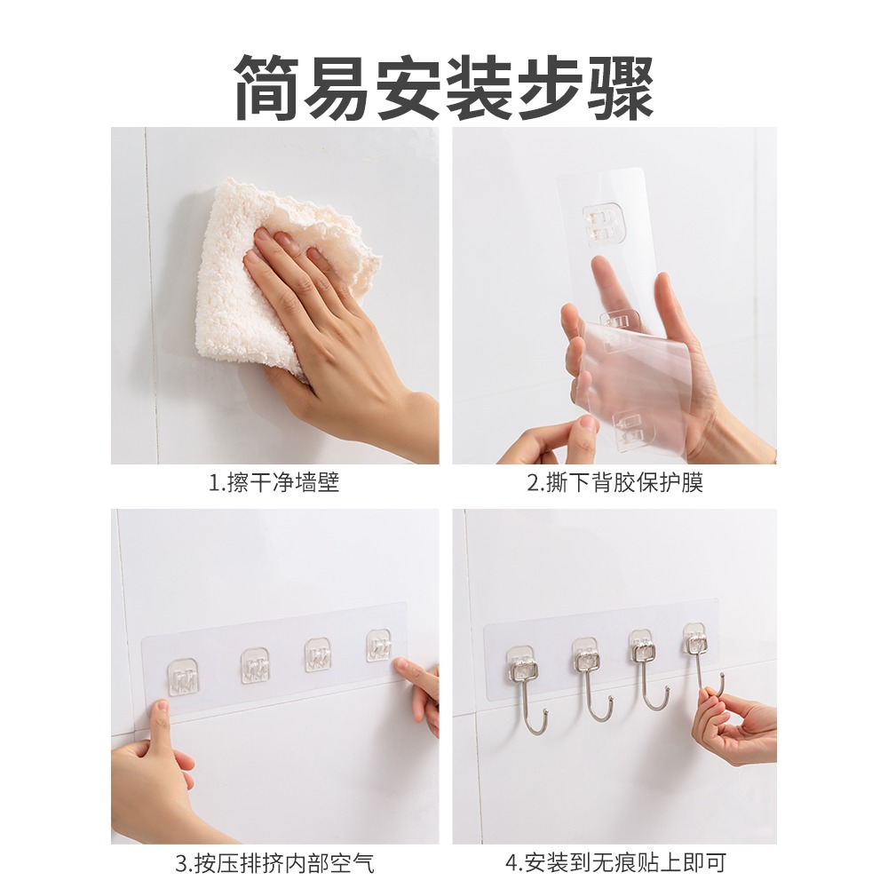 掛鉤強力粘膠無痕免打孔粘鉤廚房衛生間壁掛貼鉤拖把吸盤承重神器-細節圖4