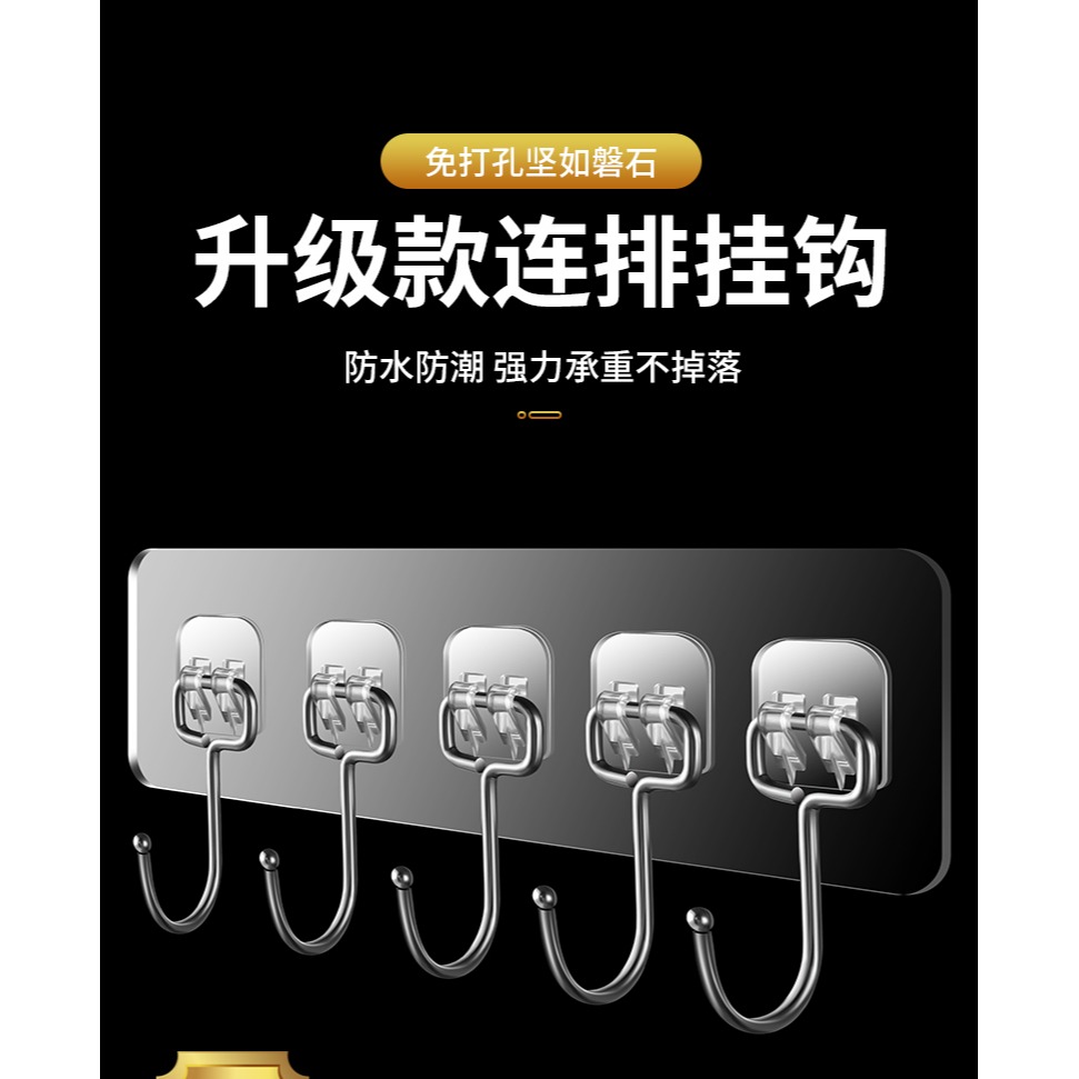 掛鉤強力粘膠無痕免打孔粘鉤廚房衛生間壁掛貼鉤拖把吸盤承重神器-細節圖5