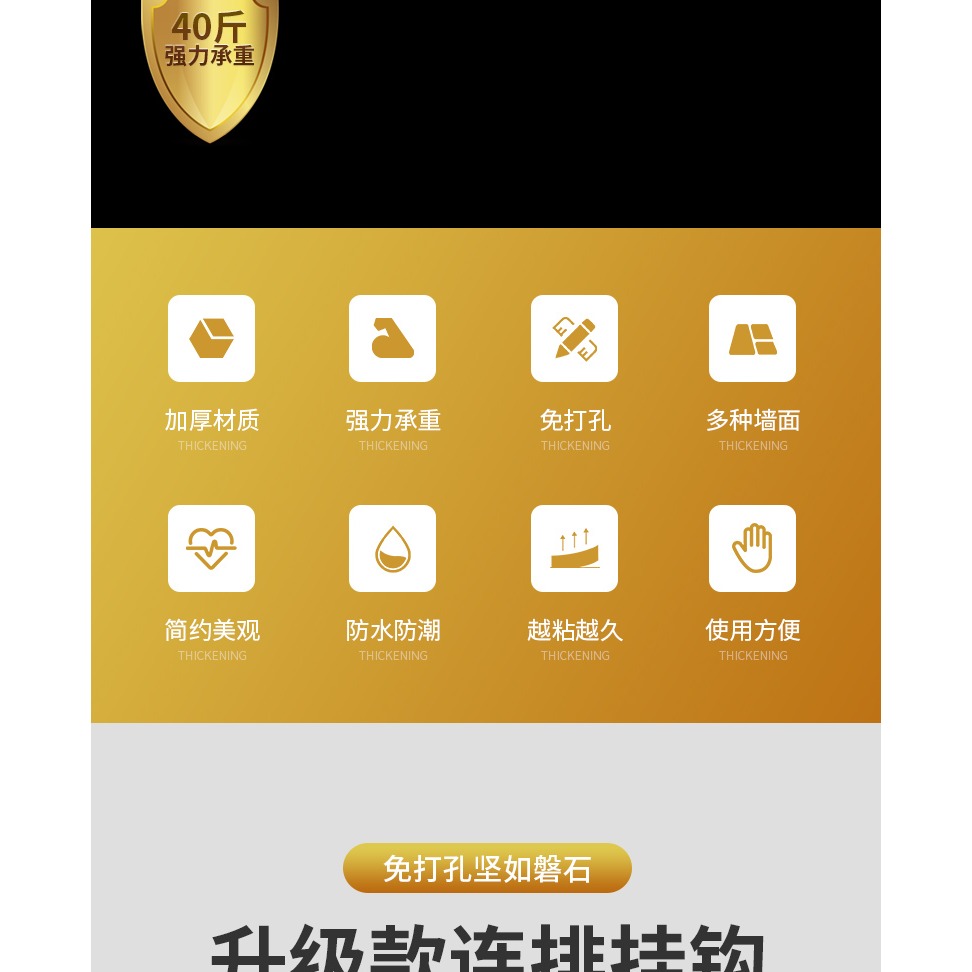 掛鉤強力粘膠無痕免打孔粘鉤廚房衛生間壁掛貼鉤拖把吸盤承重神器-細節圖6