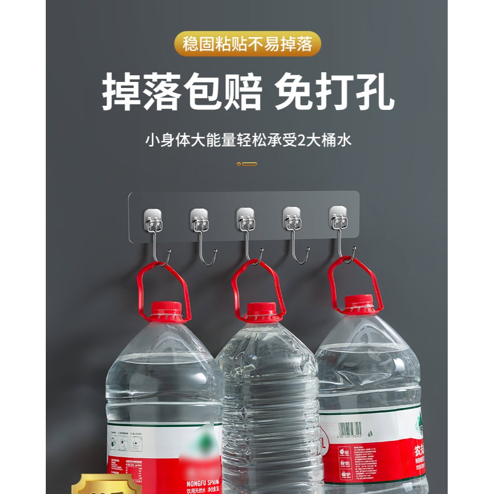 掛鉤強力粘膠無痕免打孔粘鉤廚房衛生間壁掛貼鉤拖把吸盤承重神器-細節圖8