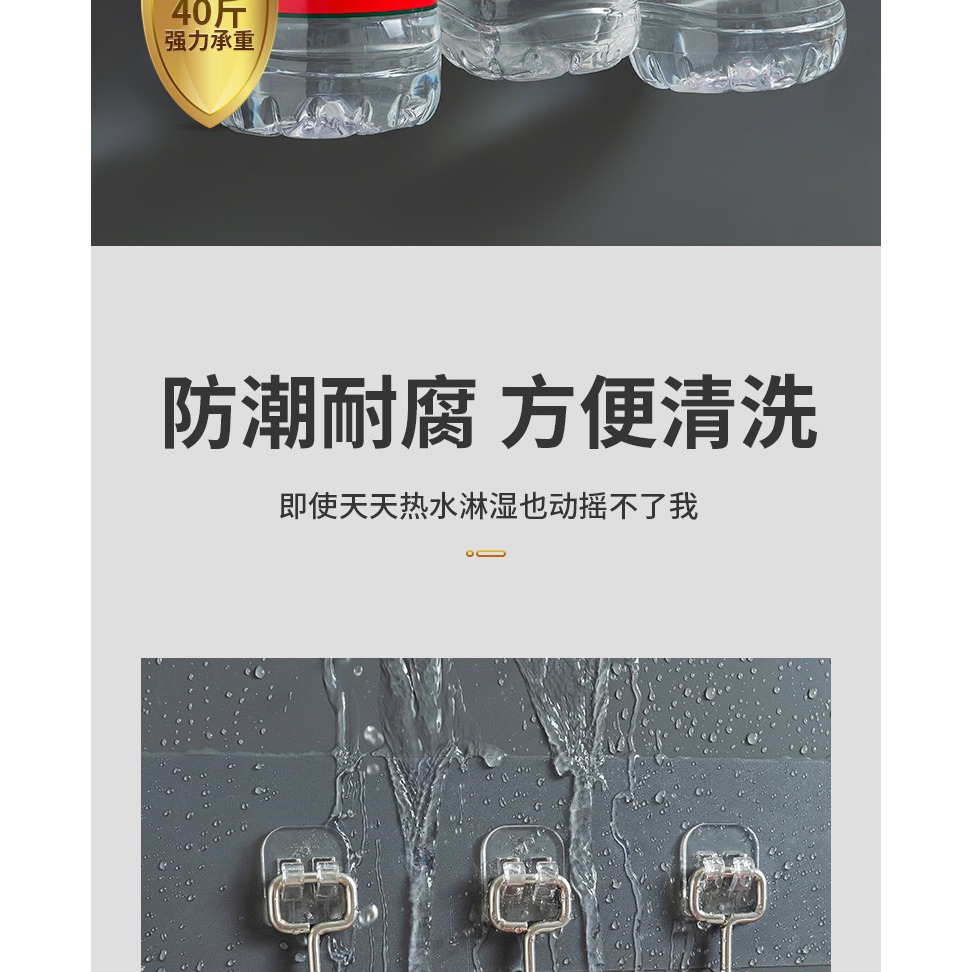 掛鉤強力粘膠無痕免打孔粘鉤廚房衛生間壁掛貼鉤拖把吸盤承重神器-細節圖9