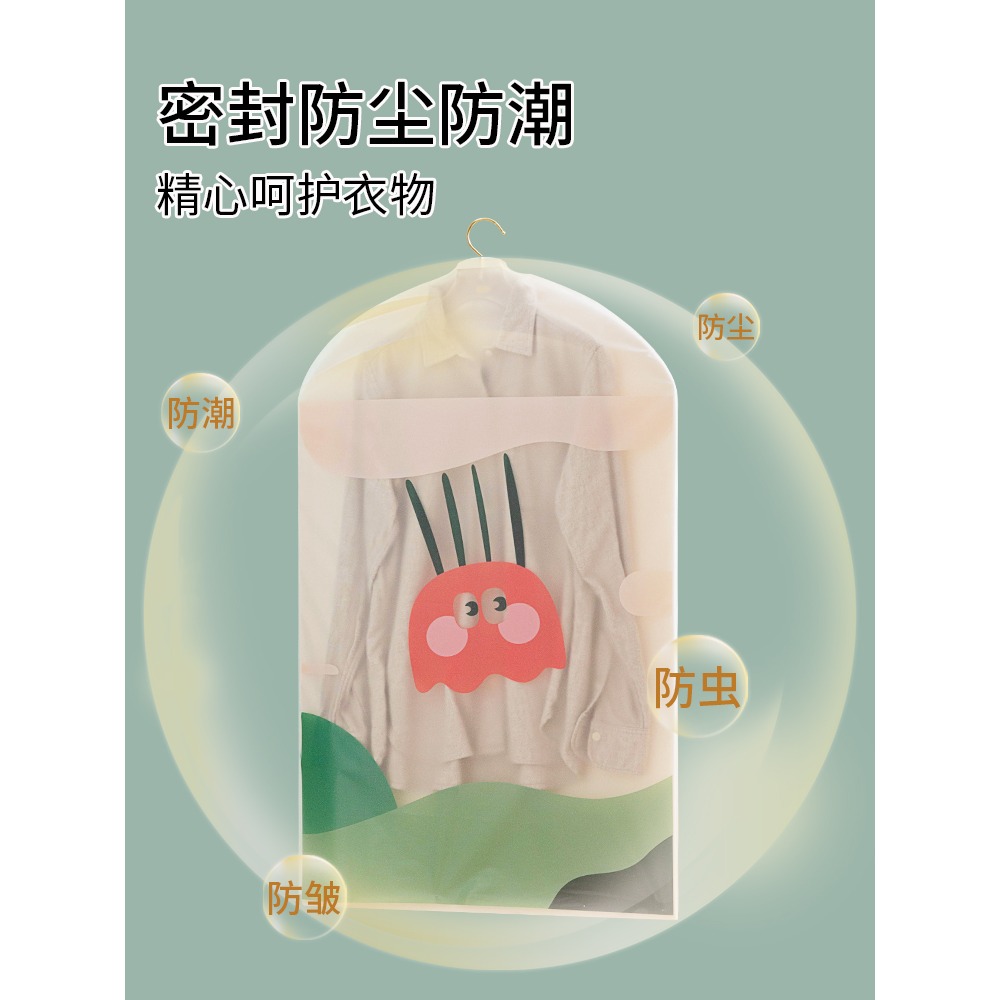 衣服防塵罩掛式家用衣物掛袋全封閉衣櫃收納大衣套西裝羽絨服罩子-細節圖2