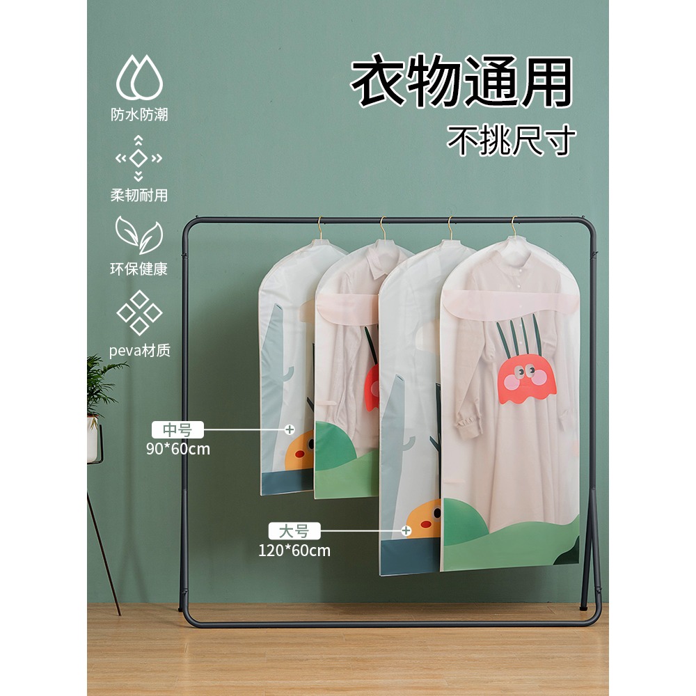 衣服防塵罩掛式家用衣物掛袋全封閉衣櫃收納大衣套西裝羽絨服罩子-細節圖3