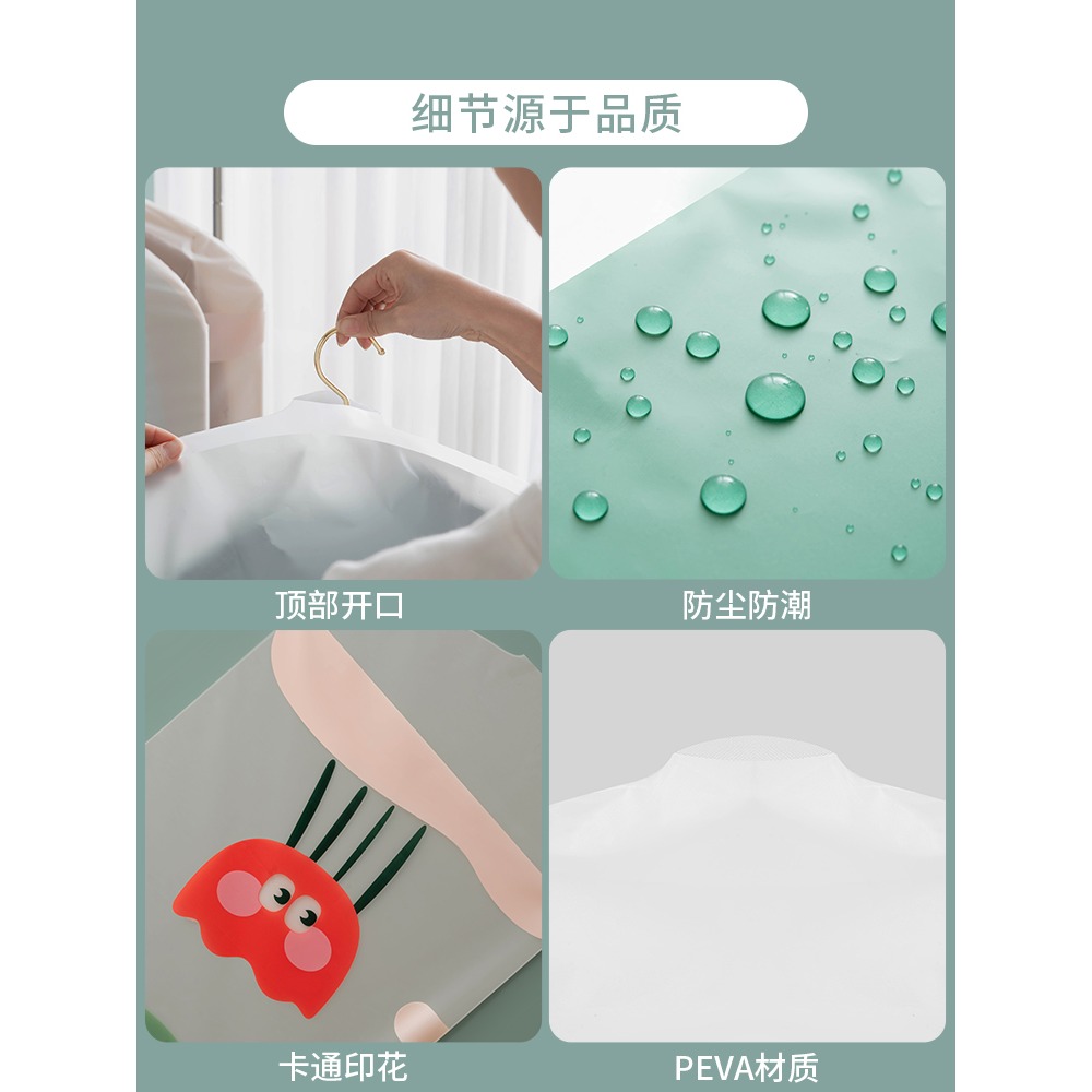 衣服防塵罩掛式家用衣物掛袋全封閉衣櫃收納大衣套西裝羽絨服罩子-細節圖4