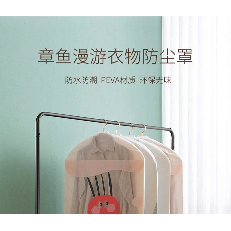 衣服防塵罩掛式家用衣物掛袋全封閉衣櫃收納大衣套西裝羽絨服罩子-細節圖5