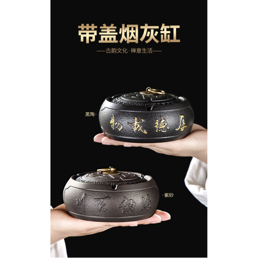 唐豐陶瓷帶蓋煙灰缸輕奢家用客廳防飛灰煙盅個性創意潮流禪意擺件-細節圖6
