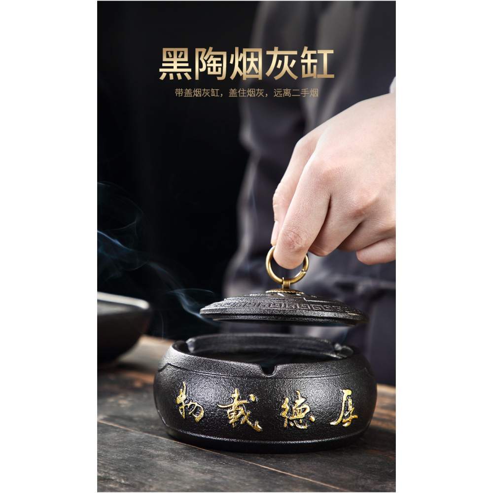 唐豐陶瓷帶蓋煙灰缸輕奢家用客廳防飛灰煙盅個性創意潮流禪意擺件-細節圖7