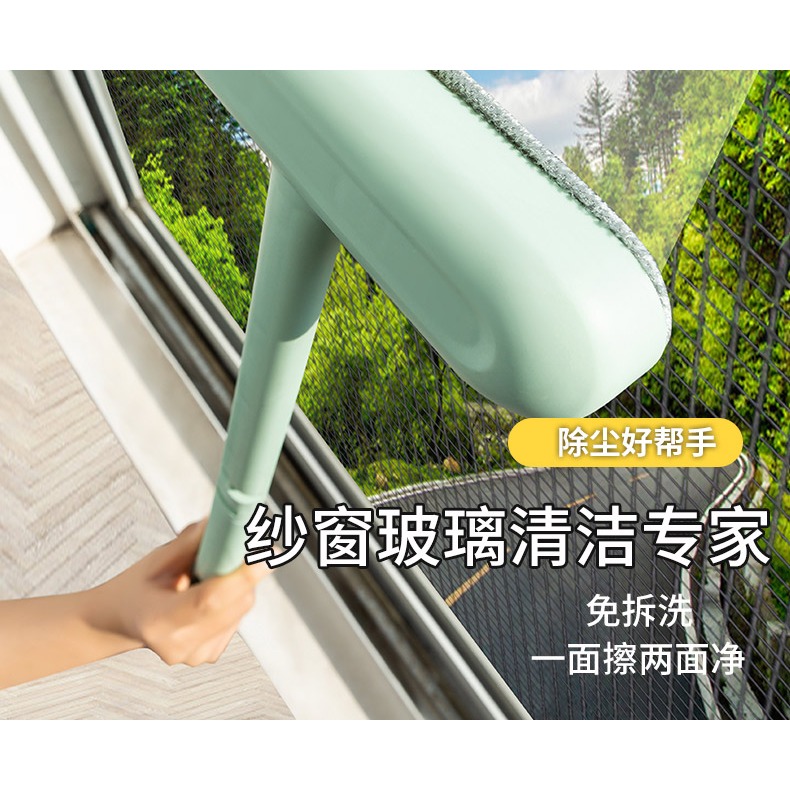 紗窗刷清潔神器家用擦玻璃免拆洗多功能窗戶網專用工具雙面保潔器-細節圖6