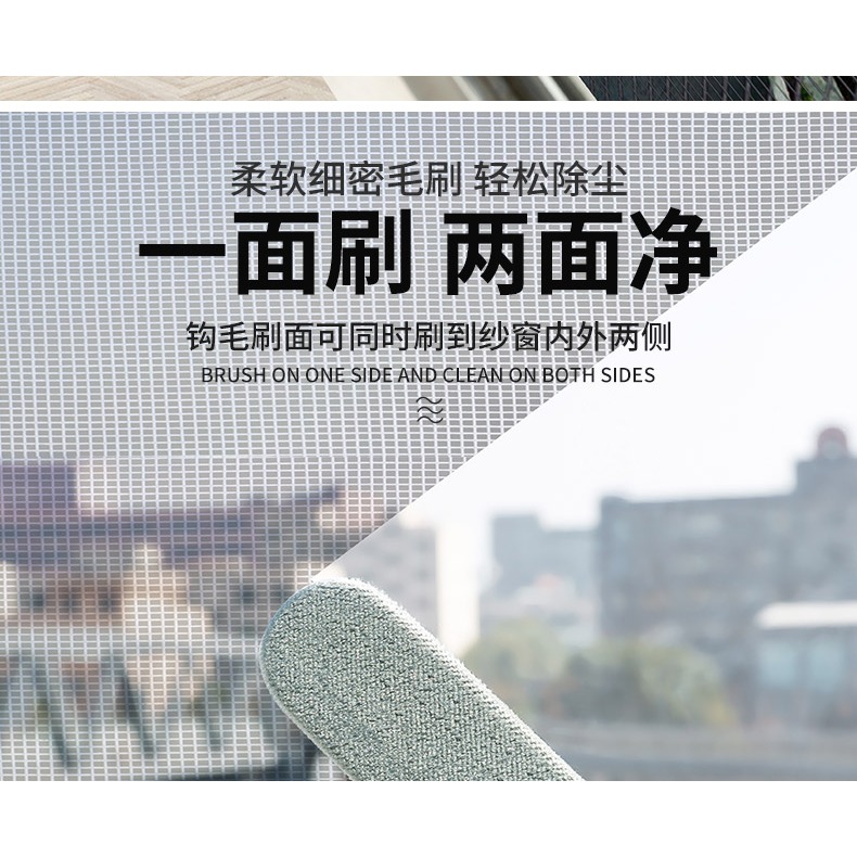 紗窗刷清潔神器家用擦玻璃免拆洗多功能窗戶網專用工具雙面保潔器-細節圖7