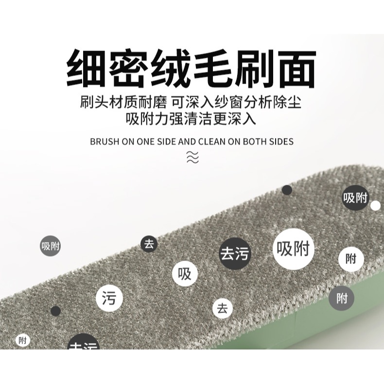 紗窗刷清潔神器家用擦玻璃免拆洗多功能窗戶網專用工具雙面保潔器-細節圖9