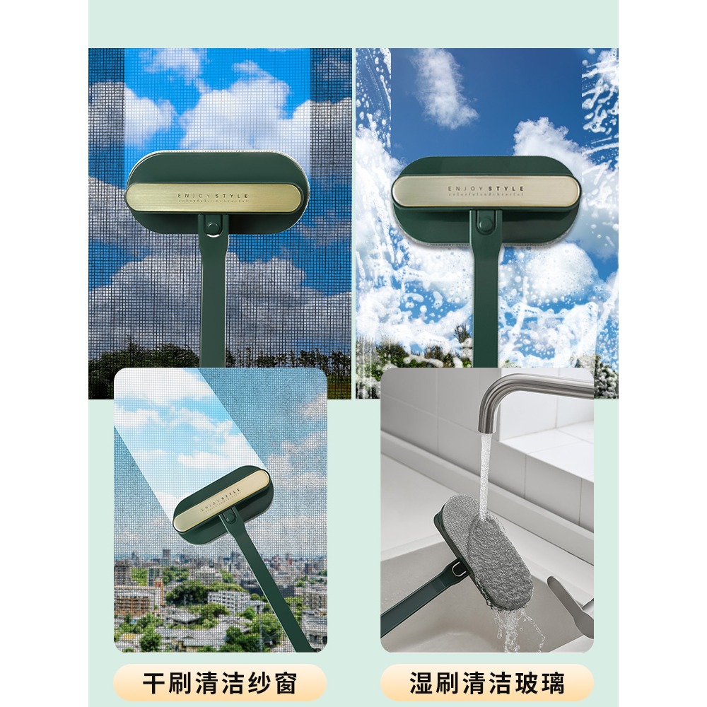 紗窗刷清潔神器免拆洗擦玻璃清洗雙面窗紗家用洗窗戶擦窗刷子工具-細節圖2
