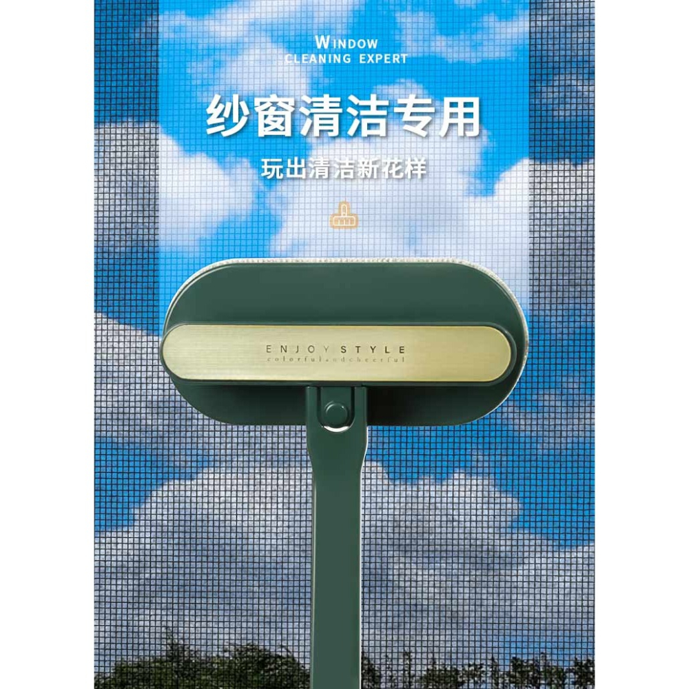 紗窗刷清潔神器免拆洗擦玻璃清洗雙面窗紗家用洗窗戶擦窗刷子工具-細節圖5