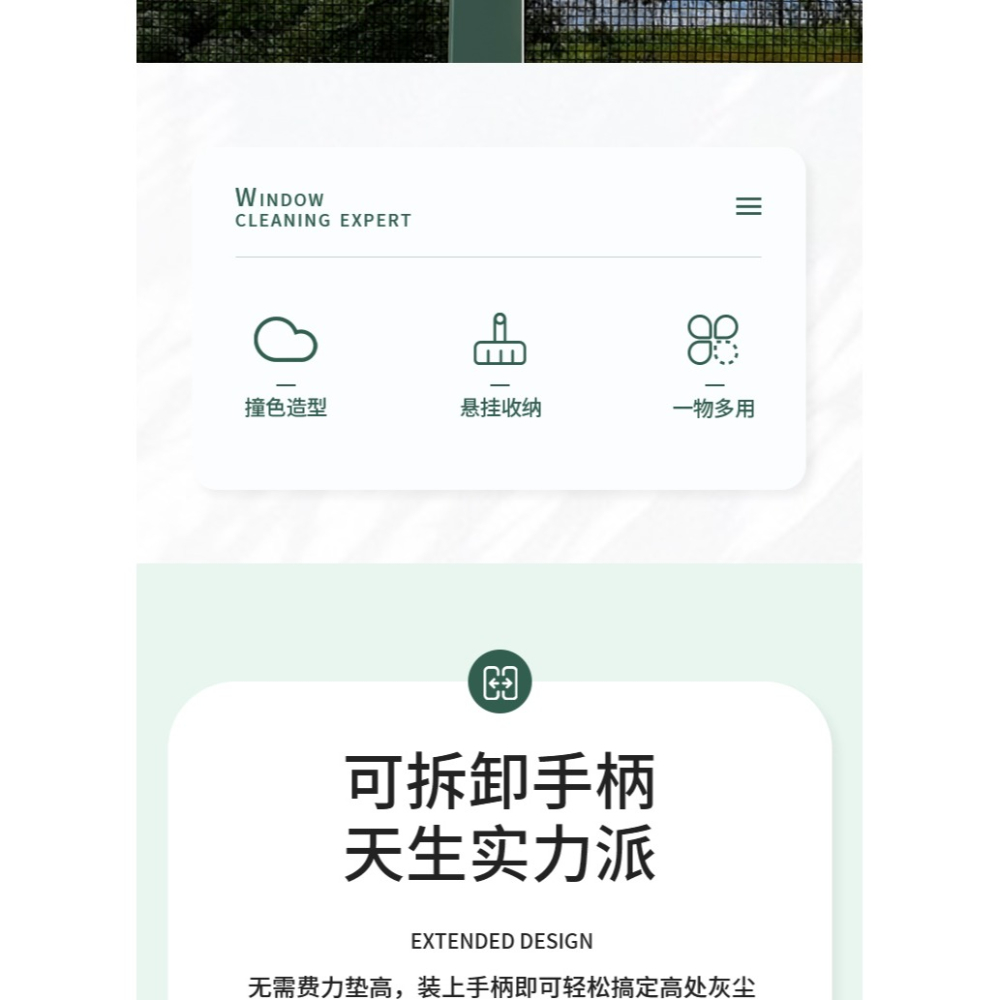 紗窗刷清潔神器免拆洗擦玻璃清洗雙面窗紗家用洗窗戶擦窗刷子工具-細節圖6
