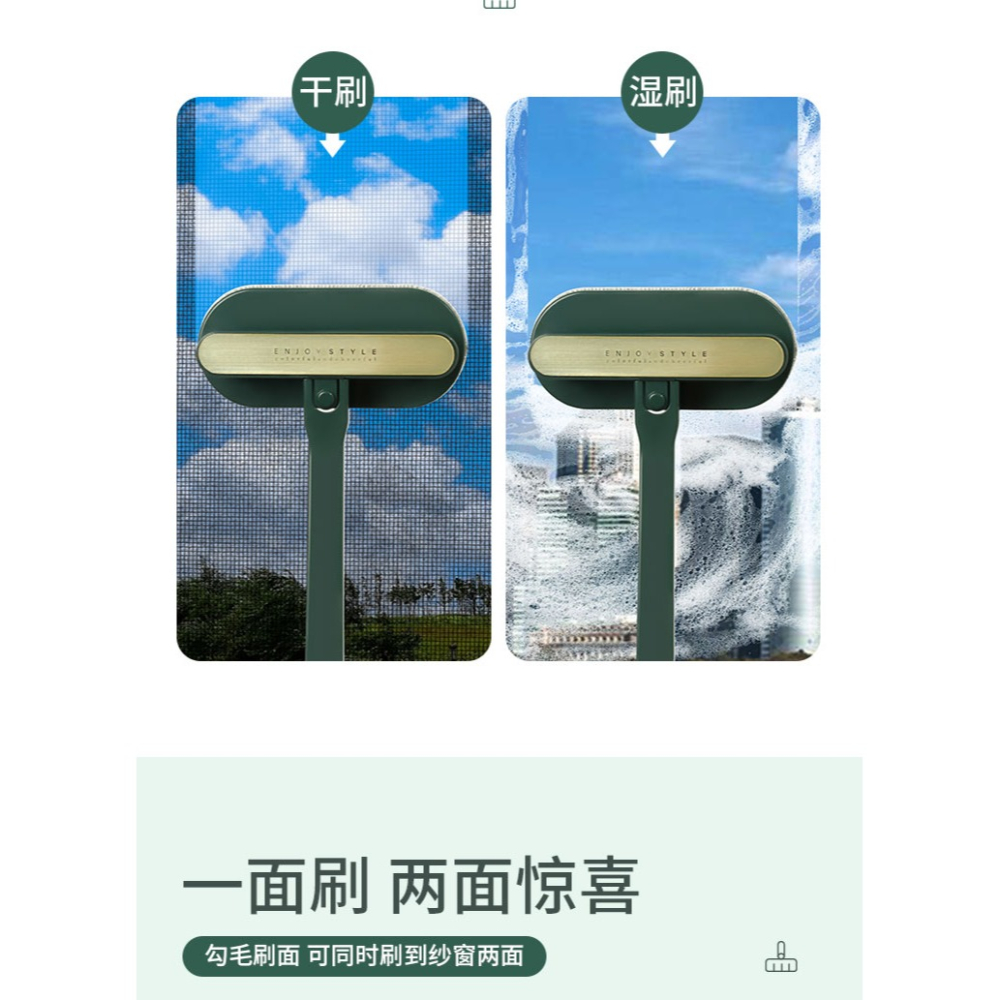 紗窗刷清潔神器免拆洗擦玻璃清洗雙面窗紗家用洗窗戶擦窗刷子工具-細節圖9