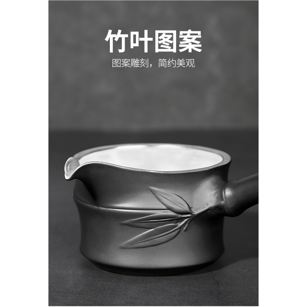 唐豐鎏銀公道杯家用黑泥紫砂功夫茶貪心杯側把分茶杯大容量裝茶器-細節圖8