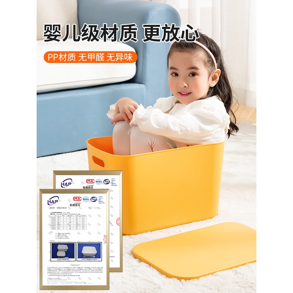 兒童玩具收納箱家用塑料儲物盒子裝寶寶衣服零食專用大容量整理筐-細節圖2