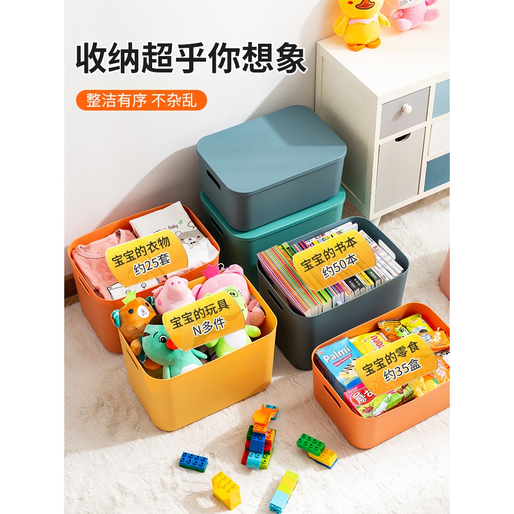 兒童玩具收納箱家用塑料儲物盒子裝寶寶衣服零食專用大容量整理筐-細節圖3