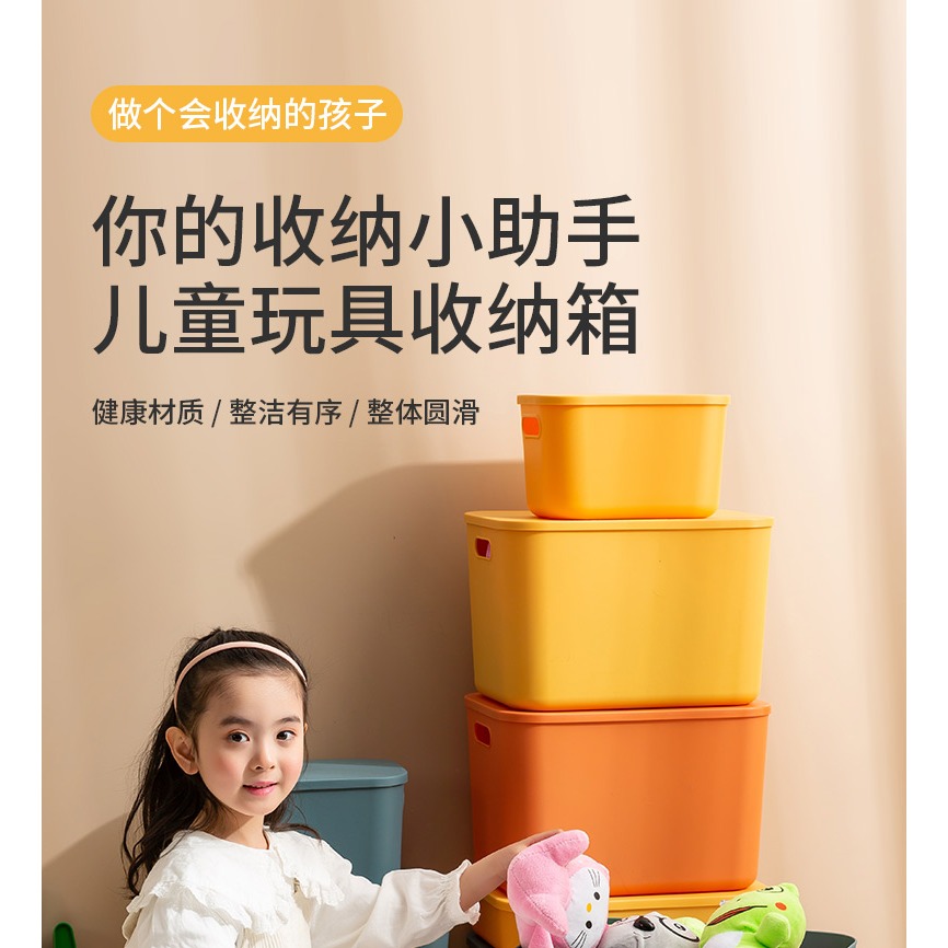 兒童玩具收納箱家用塑料儲物盒子裝寶寶衣服零食專用大容量整理筐-細節圖5