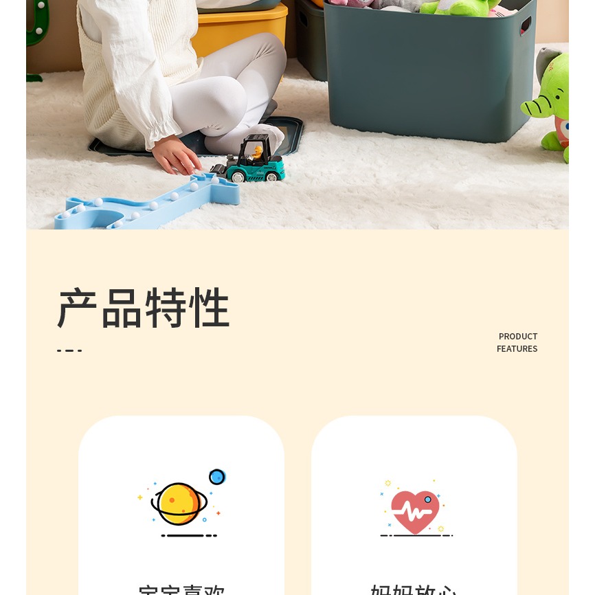 兒童玩具收納箱家用塑料儲物盒子裝寶寶衣服零食專用大容量整理筐-細節圖6
