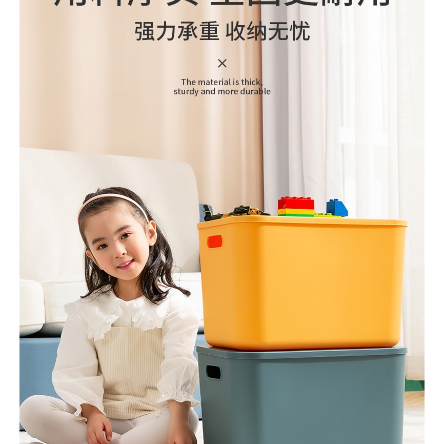 兒童玩具收納箱家用塑料儲物盒子裝寶寶衣服零食專用大容量整理筐-細節圖8