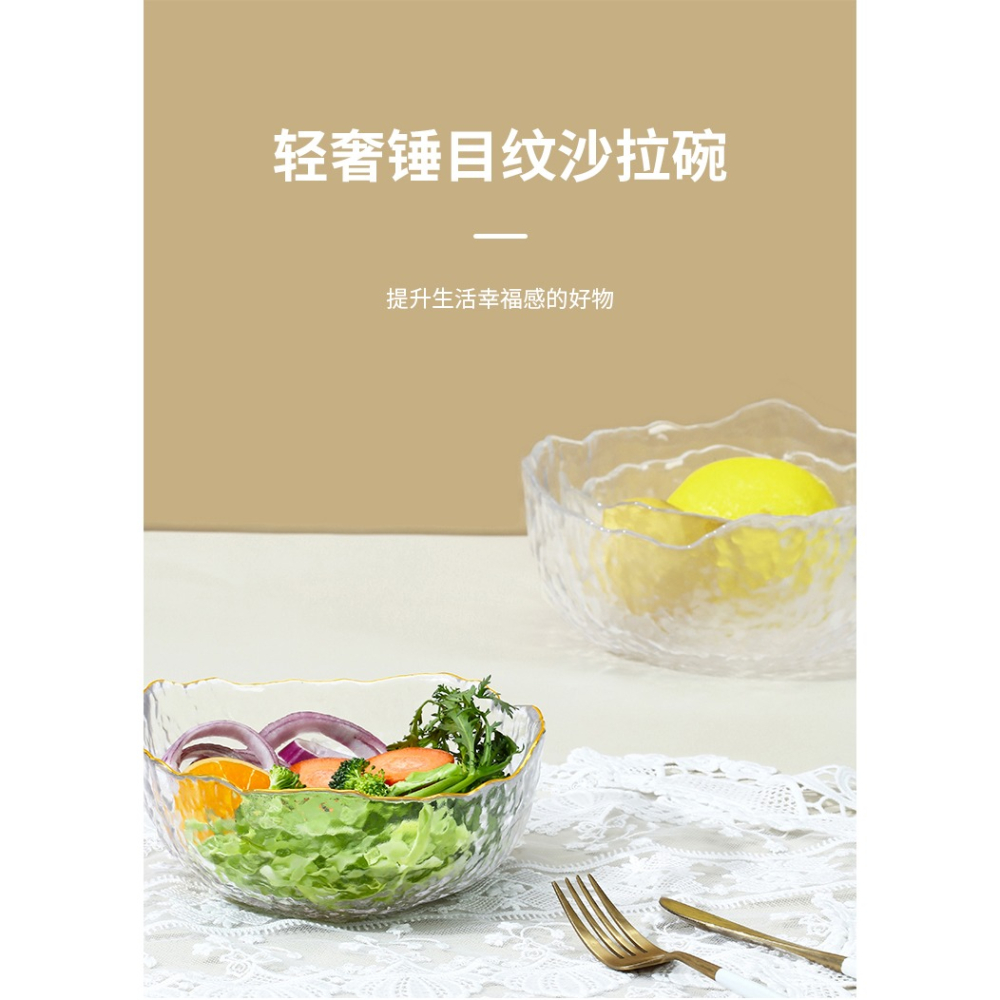 輕食沙拉碗三件套家用玻璃甜品碗網紅北歐水果盤泡麪碗餐具小套裝-細節圖6