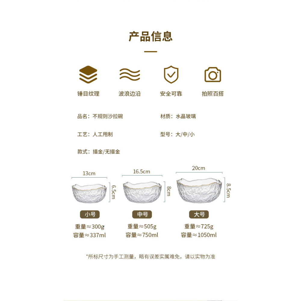 輕食沙拉碗三件套家用玻璃甜品碗網紅北歐水果盤泡麪碗餐具小套裝-細節圖7