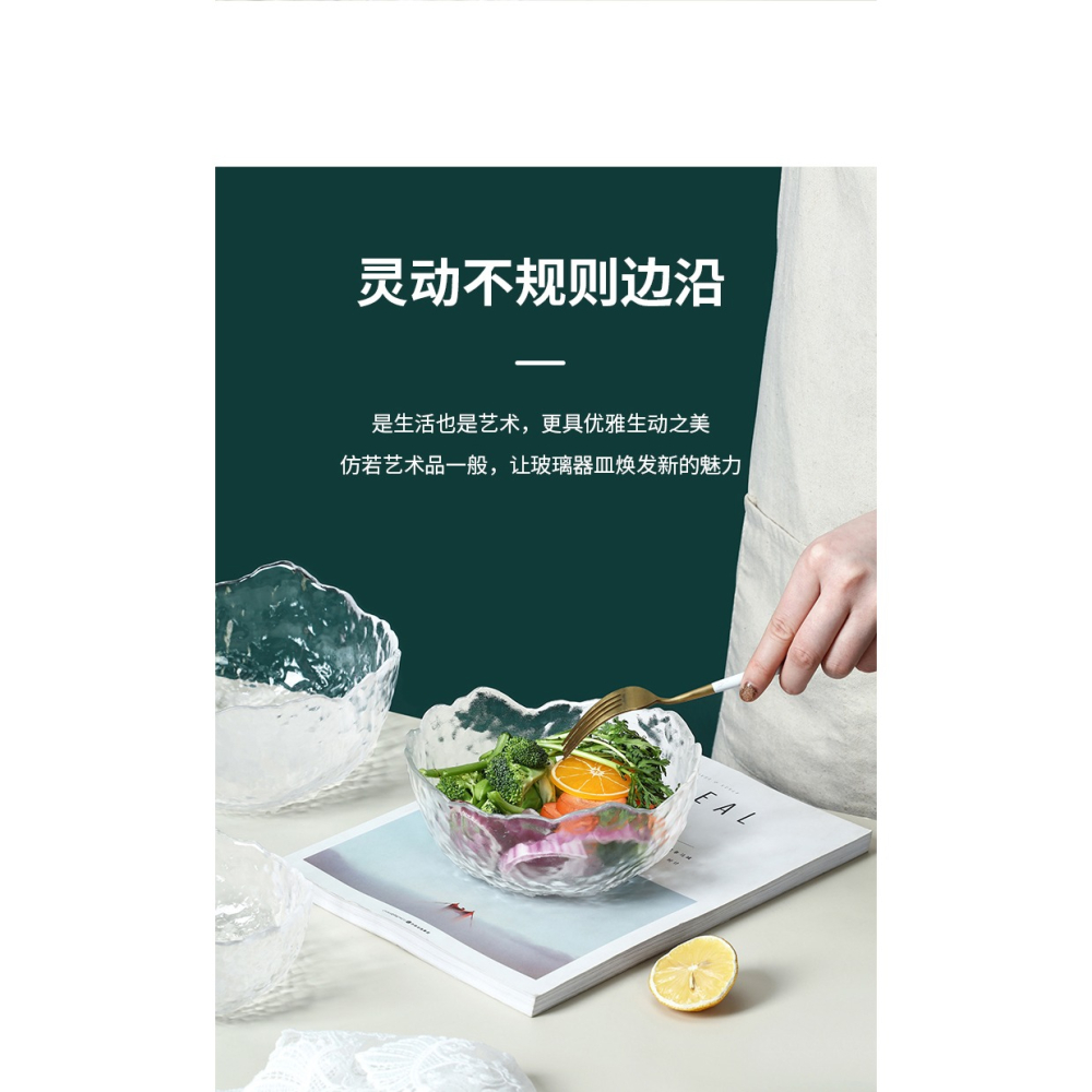 輕食沙拉碗三件套家用玻璃甜品碗網紅北歐水果盤泡麪碗餐具小套裝-細節圖10