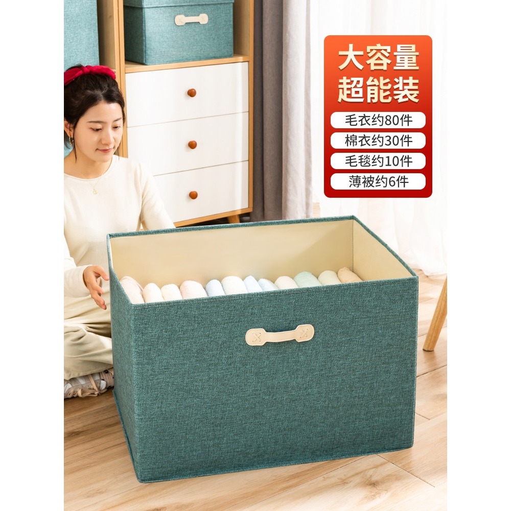 棉麻收納箱裝衣服被子玩具整理櫃超大號可折疊布藝衣物儲物筐盒袋-細節圖2