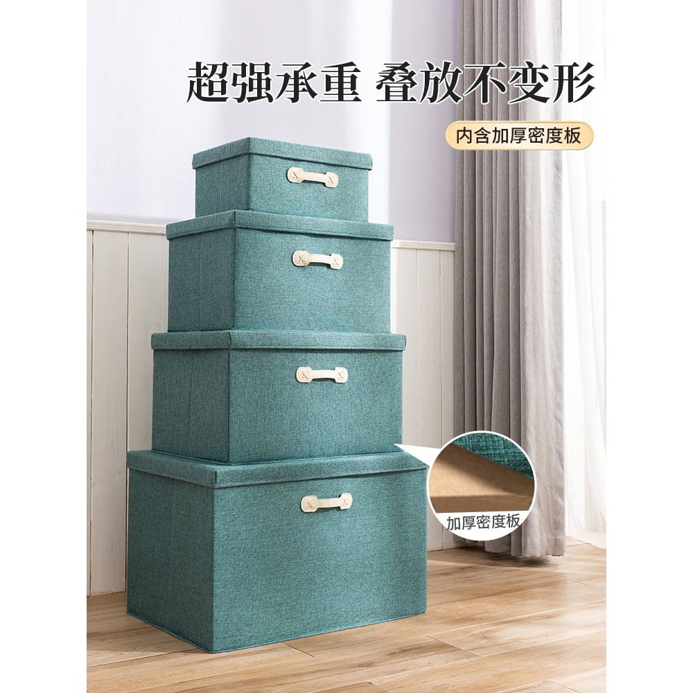 棉麻收納箱裝衣服被子玩具整理櫃超大號可折疊布藝衣物儲物筐盒袋-細節圖3