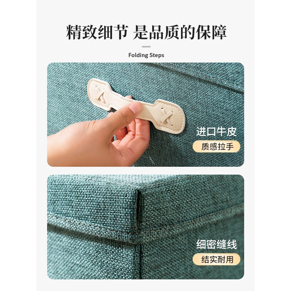 棉麻收納箱裝衣服被子玩具整理櫃超大號可折疊布藝衣物儲物筐盒袋-細節圖4