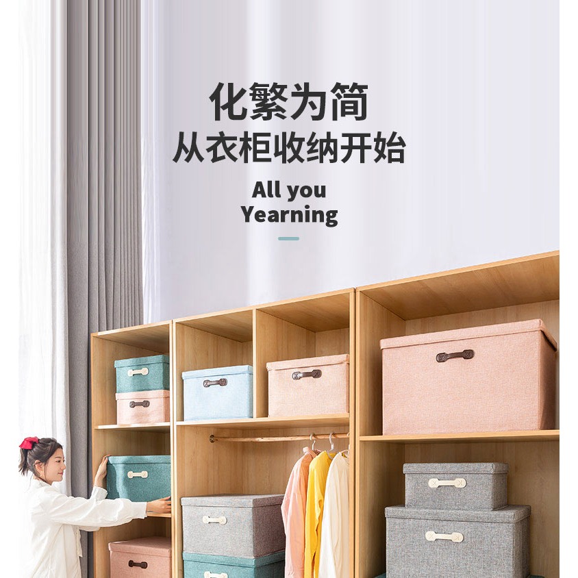 棉麻收納箱裝衣服被子玩具整理櫃超大號可折疊布藝衣物儲物筐盒袋-細節圖5