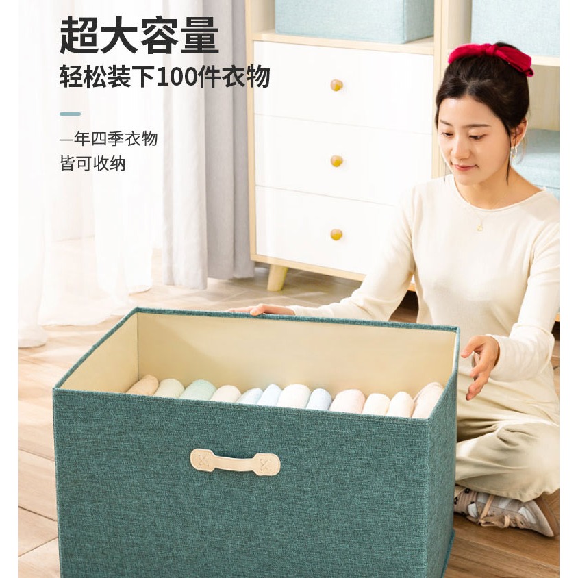 棉麻收納箱裝衣服被子玩具整理櫃超大號可折疊布藝衣物儲物筐盒袋-細節圖9
