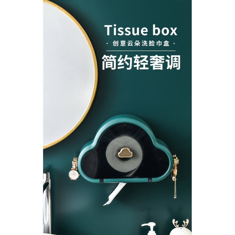 洗臉巾收納盒壁掛式免打孔衛生間置物架一次性化妝棉擦臉潔面盒子-細節圖5