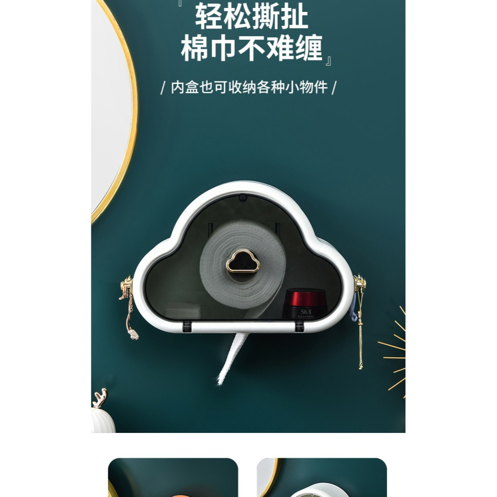 洗臉巾收納盒壁掛式免打孔衛生間置物架一次性化妝棉擦臉潔面盒子-細節圖7