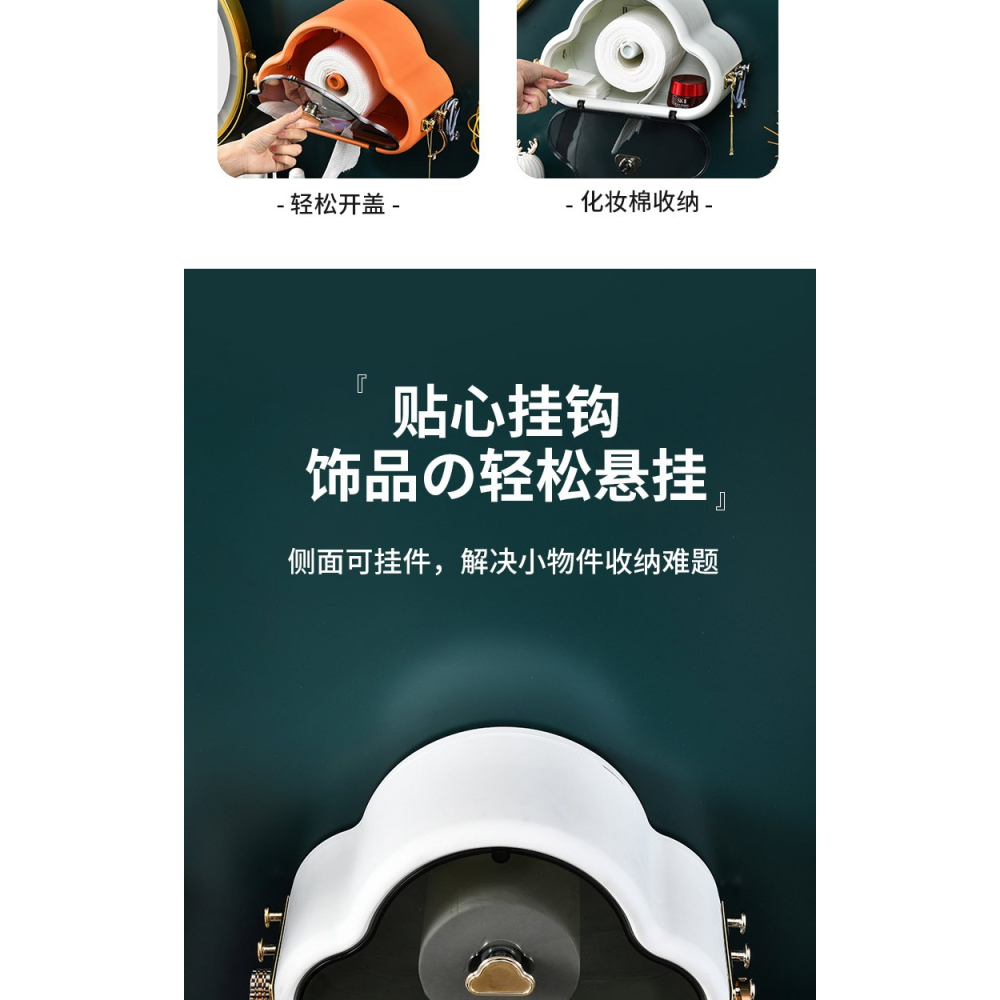 洗臉巾收納盒壁掛式免打孔衛生間置物架一次性化妝棉擦臉潔面盒子-細節圖8