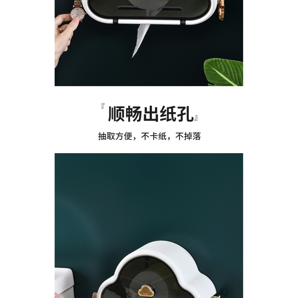 洗臉巾收納盒壁掛式免打孔衛生間置物架一次性化妝棉擦臉潔面盒子-細節圖9