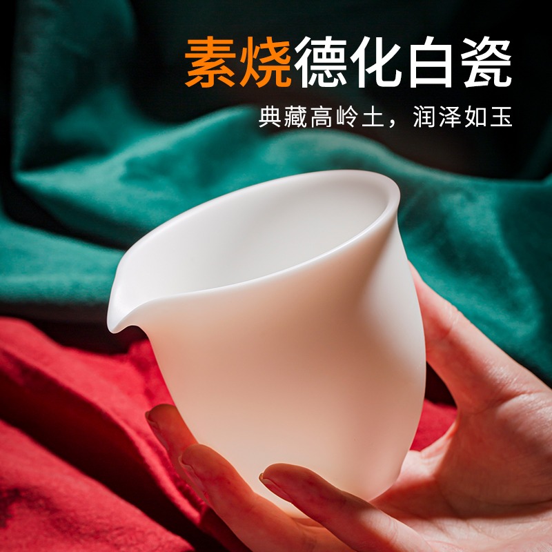 羊脂玉白瓷公道杯家用功夫茶海單個大容量勻杯分茶器素燒貪心杯-細節圖3